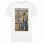 Футболка «Новая классика. FREESTYLE», белая, размер S