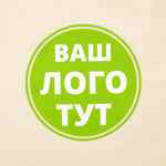 Термонаклейка PRINT на заказ