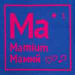 Чехол на подушку «Мамий»