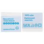 Лейбл жаккардовый EPSILON на заказ