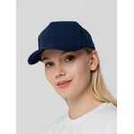 Бейсболка STANDARD, темно-синяя