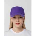 Бейсболка STANDARD, фиолетовая