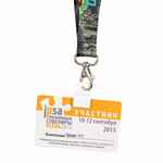 Держатель для бейджа MULTIFORM, белый