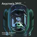 Умная колонка SBERBOOM, лунный серый