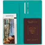 Дорожный органайзер DORSET, бирюзовый