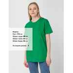 Футболка REGENT 150 ярко-зеленая, размер 3XL