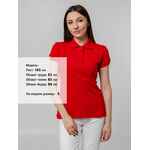 Рубашка поло женская VIRMA PREMIUM LADY, красная, размер S