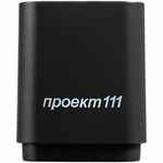 Беспроводная колонка с подсветкой гравировки GLIM, черная