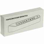Парковочная визитка LITERA, белая