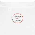 Футболка мужская приталенная «Я буду отдыхать», белая, размер S