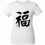 Футболка женская «Вечные ценности. Счастье», белая, размер M