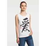 Майка мужская «Вечные ценности. Любовь», белая, размер S