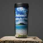 Термостакан POSTER, с черной крышкой