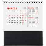 Календарь настольный DATIO, черный