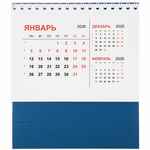 Календарь настольный DATIO, синий