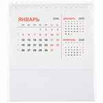 Календарь настольный DATIO, белый