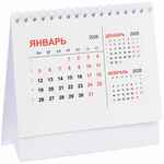Календарь настольный DATIO, белый