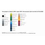 Олимпийка SPORT STYLE на заказ, полушерсть, размер L