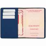 Обложка для паспорта SHALL SIMPLE, синий