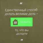 Лейбл из ПВХ с вырубкой «Дом», зеленый неон