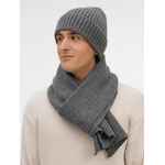 Набор LACONI, темно-серый меланж