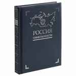 Набор «Символы власти»