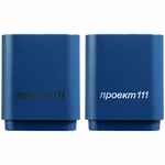 Беспроводная колонка с подсветкой гравировки GLIM, синяя