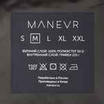 Куртка унисекс SHTORM темно-серая (графит), размер S