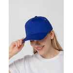 Бейсболка STANDARD, ярко-синяя