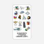 Термос RELAXIKA 750 со стикерпаком, черный