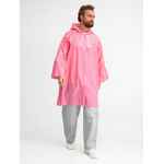 Дождевик-плащ BRIGHTWAY с печатью в один цвет на заказ