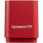 Беспроводная колонка с подсветкой гравировки GLIM, красная