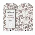 Заготовка из бумаги PAPER, S