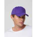 Бейсболка STANDARD, фиолетовая
