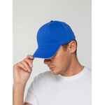 Бейсболка CANOPY, ярко-синяя с белым кантом