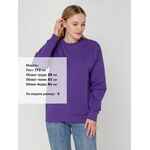 Свитшот TOIMA 2.0, фиолетовый, размер XS
