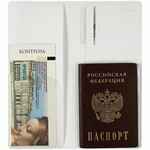 Дорожный органайзер DORSET, белый