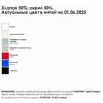 Джемпер унисекс NOVATEE на заказ, размер XS/S