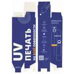 Коробка для термоса INSIDE с печатью на заказ