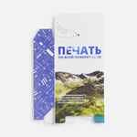 Коробка с полноцветной печатью для увлажнителя AIR SQUARE