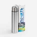 Коробка с полноцветной печатью для термоса PLAIN 750