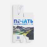 Коробка с полноцветной печатью для увлажнителя DESKO