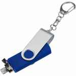 Флешка TRIO TWIST, синяя, 32 Гб