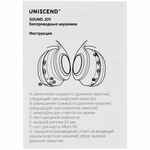 Беспроводные наушники UNISCEND SOUND JOY, белые
