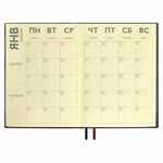 Ежедневник AVILA, недатированный, черный