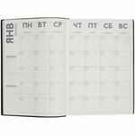 Ежедневник AVILA, недатированный, коричневый