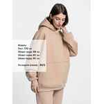 Худи KULONGA OVERSIZE, бежевое (песочное), размер XL/XXL