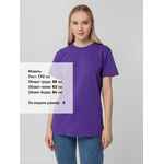 Футболка унисекс T-BOLKA 140, фиолетовая, размер S