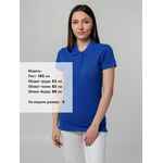Рубашка поло женская VIRMA PREMIUM LADY, ярко-синяя, размер S