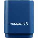 Беспроводная колонка с подсветкой гравировки GLIM, синяя